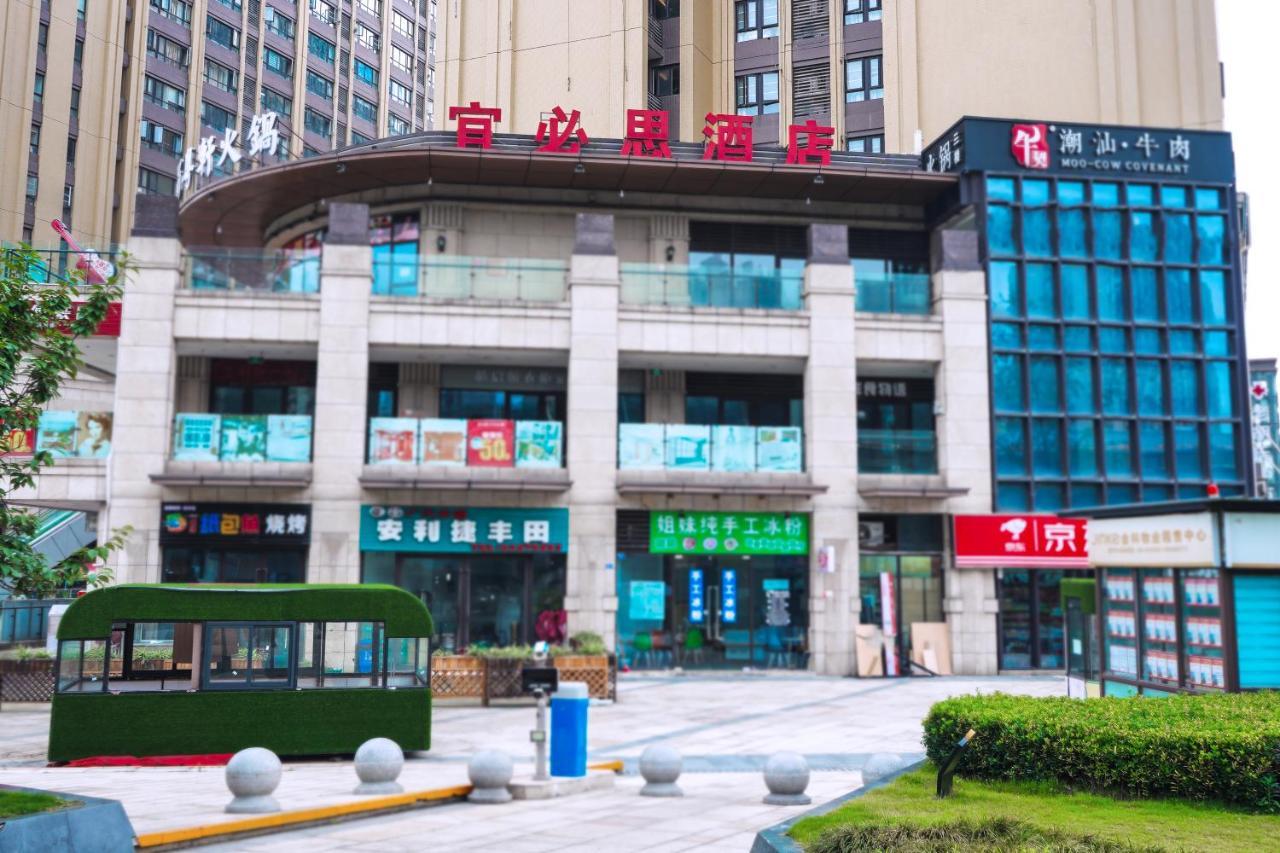 Hotel Ibis Chengdu West Jingcui Road Exterior foto