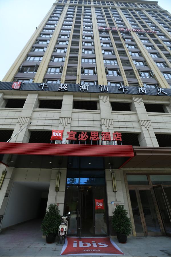 Hotel Ibis Chengdu West Jingcui Road Exterior foto